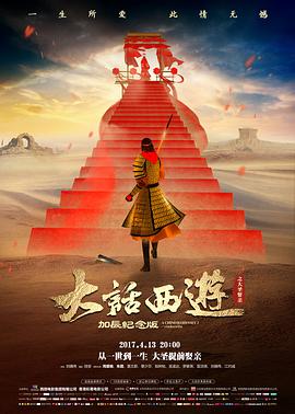 雾港旧事高清电影在线看