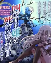深夜厨房研究所美食慢综艺在线观看