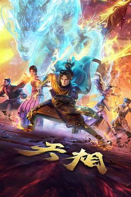 海平面之下纪录片免费在线观看